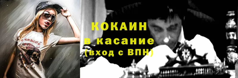 Кокаин 97%  сколько стоит  Будённовск 