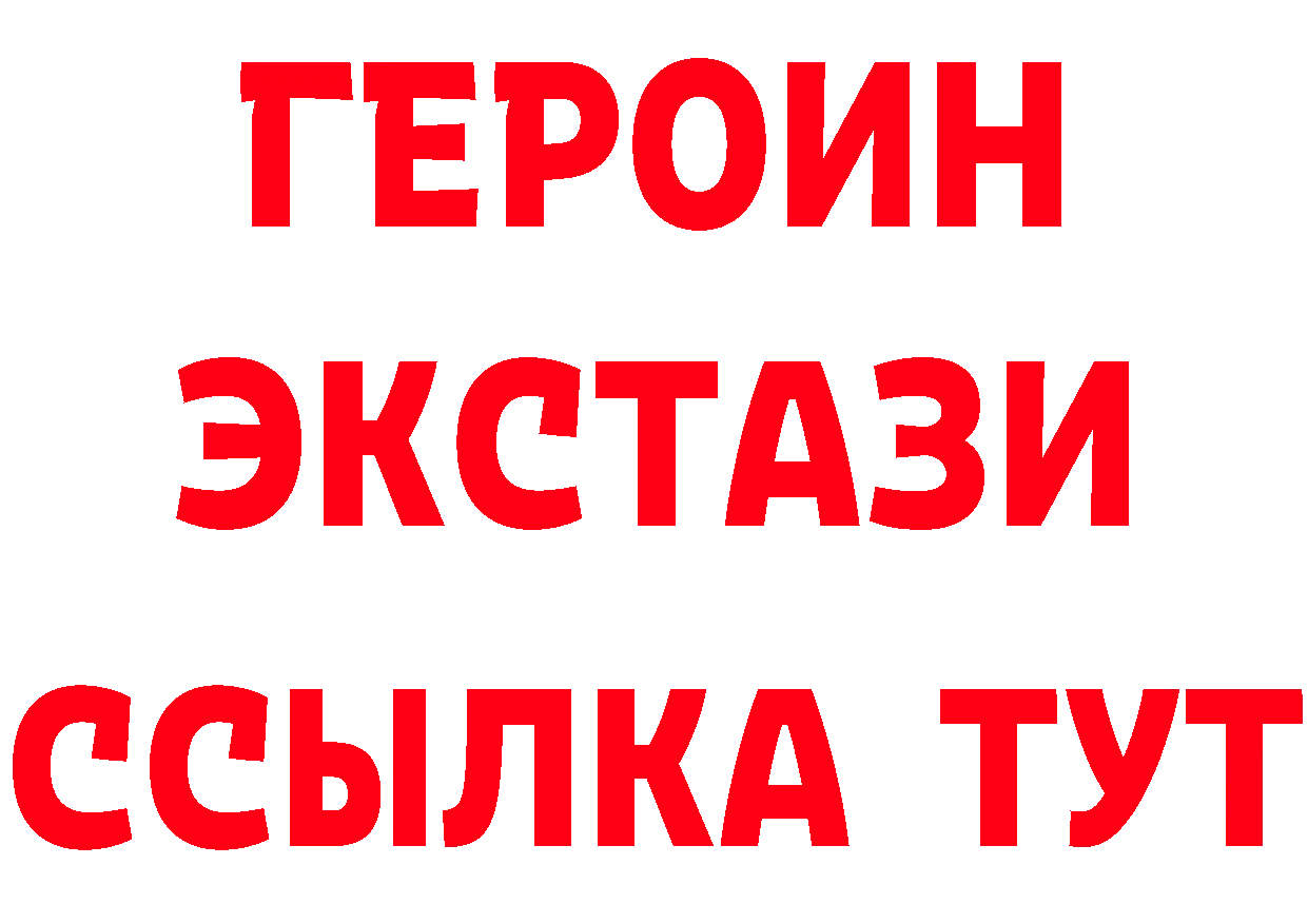 АМФ Premium зеркало площадка ОМГ ОМГ Будённовск