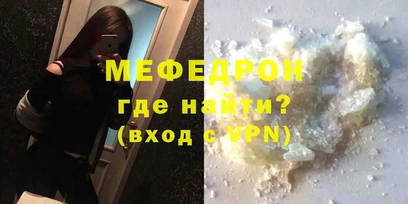 площадка наркотические препараты  сколько стоит  Будённовск  Мефедрон мяу мяу 